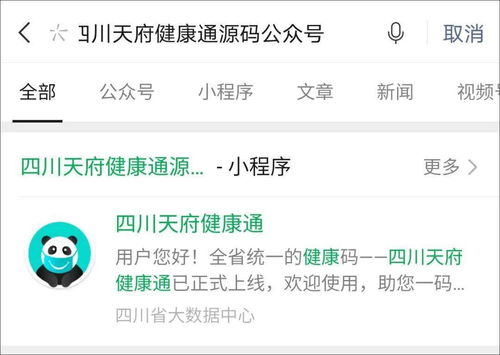 异地新冠疫苗接种信息查询详细攻略 信息技术咨询指南